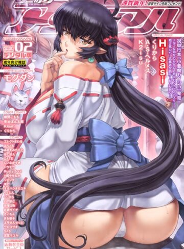 マンガ誌❤コミックアンリアル Vol.41|エレクトさわる