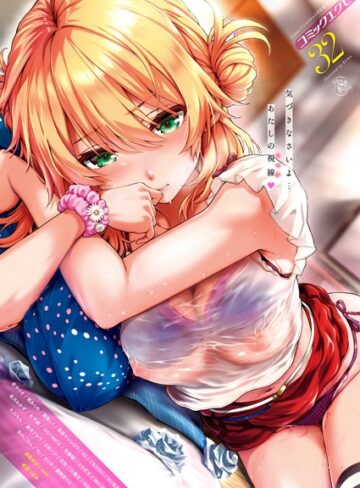 マンガ誌❤COMIC E×E 32 【FANZA限定】【デジタル特装版】|さいもん